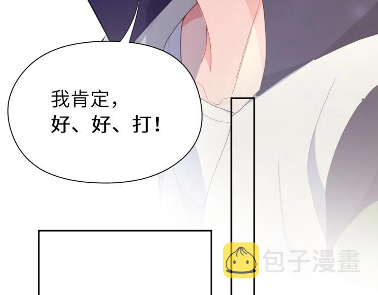 第6话 这一球，交给你了！28