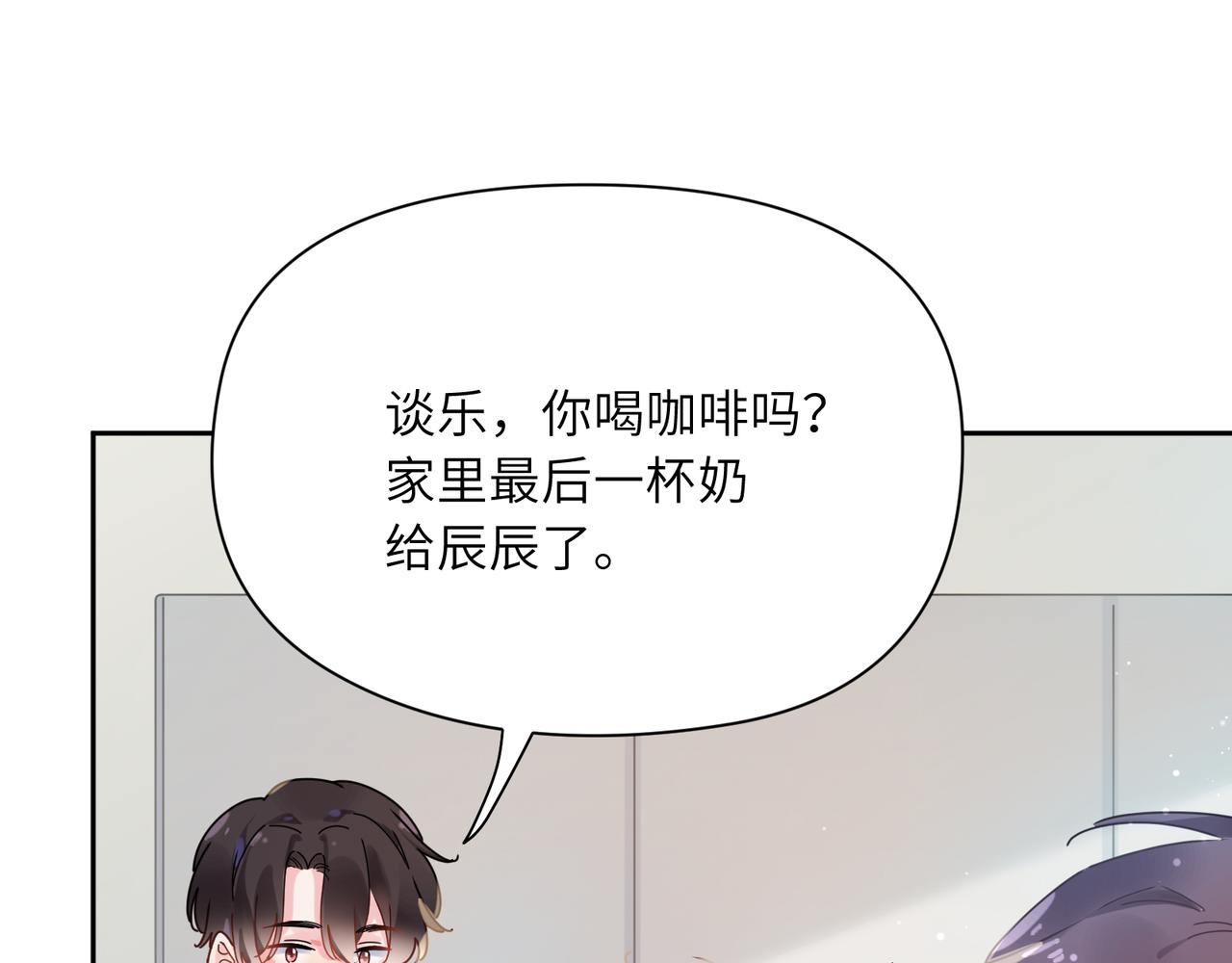 第99话 再见！33
