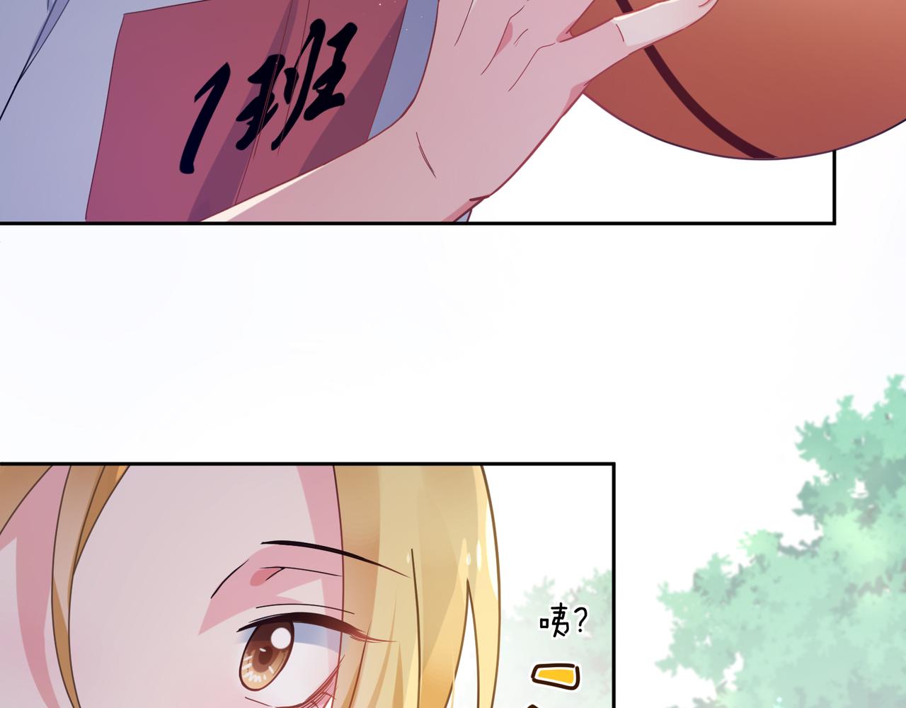 第50话 我们没有关系31