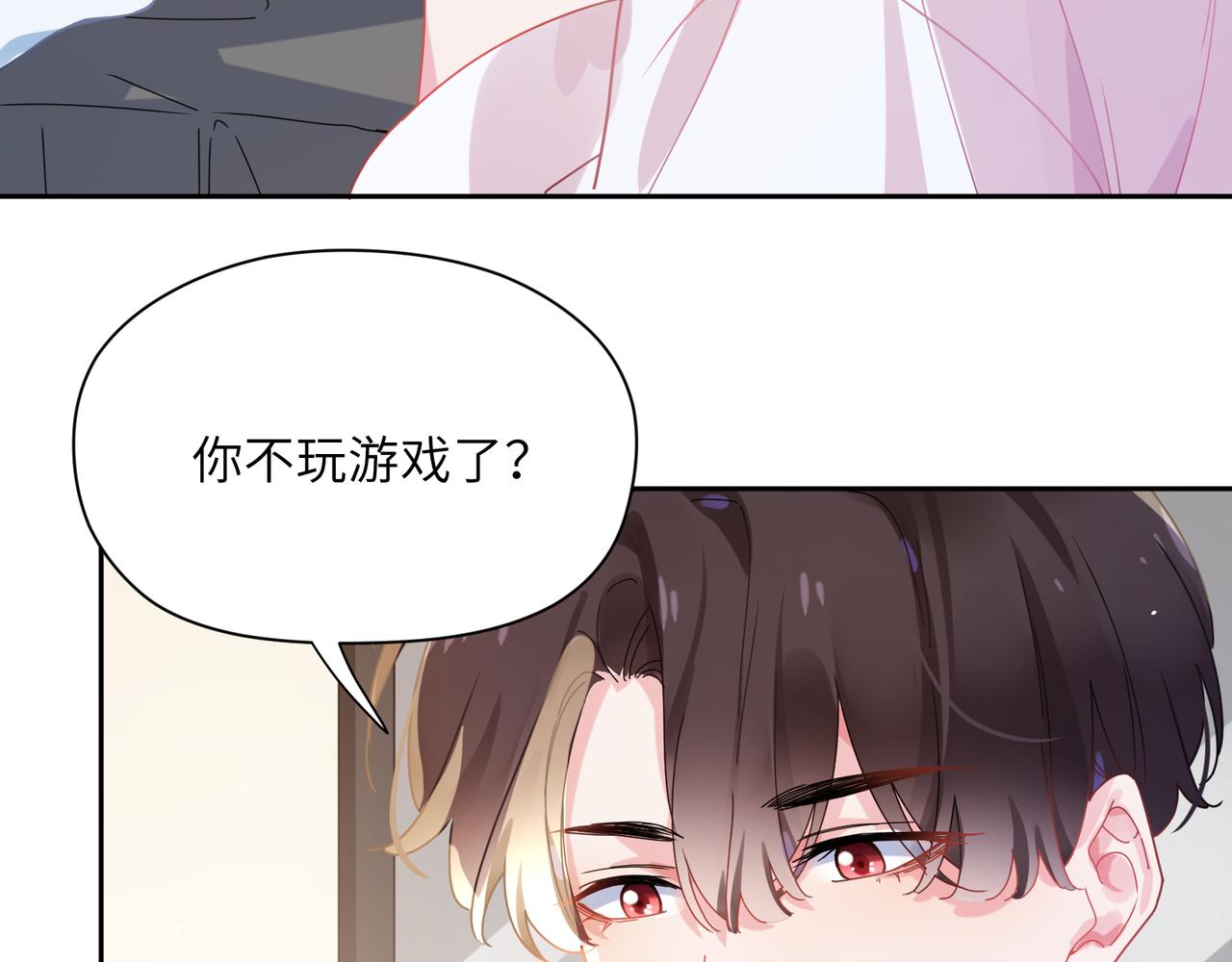 第88话 我相信他57
