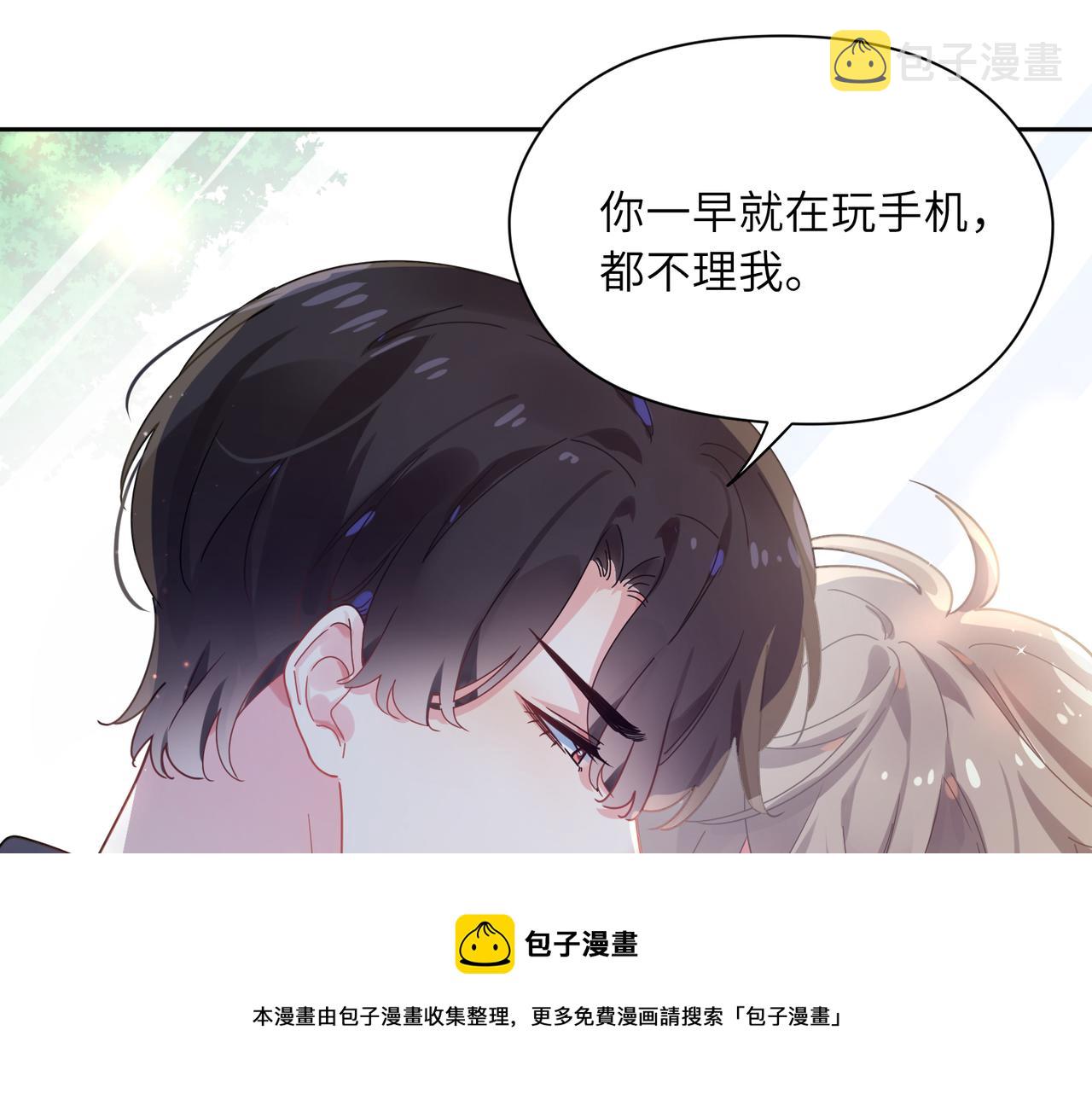 第56话 &amp;nbsp;重要的事16