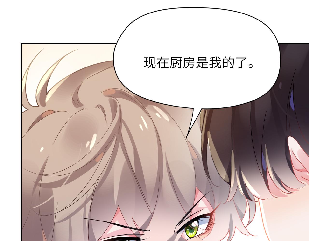 第78话孔雀开屏失败38