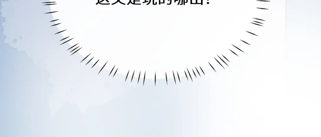 第6话 发烧38