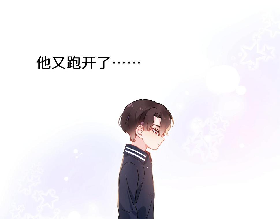 竹马番外6 好朋友42