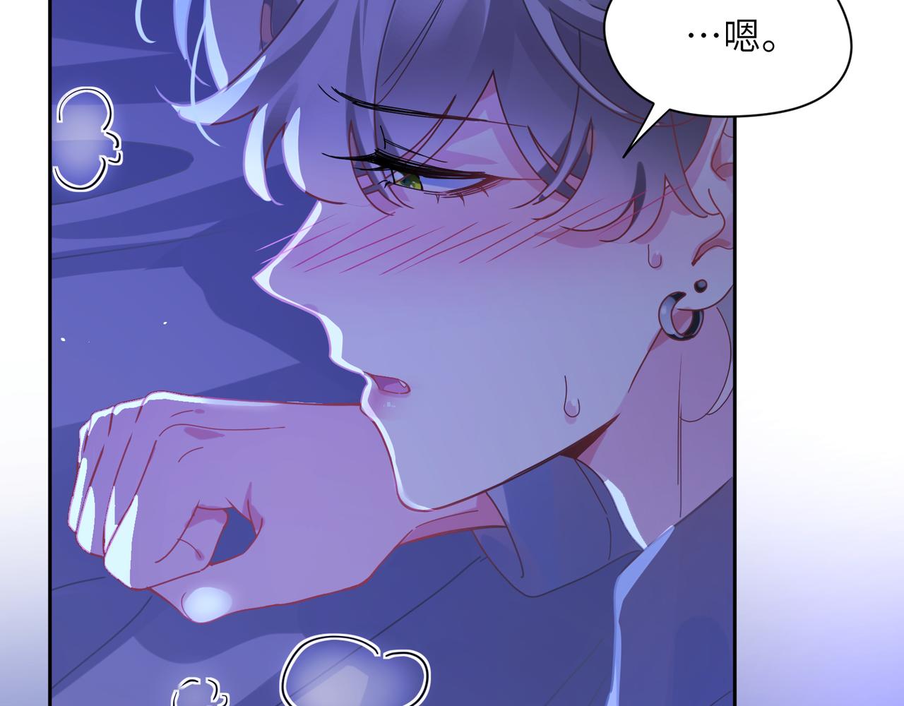 第91话 意犹未尽19