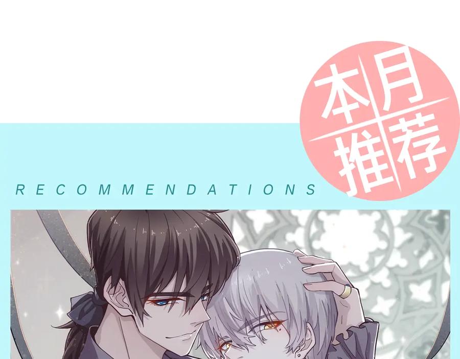 第10话 跟我走一趟吧99