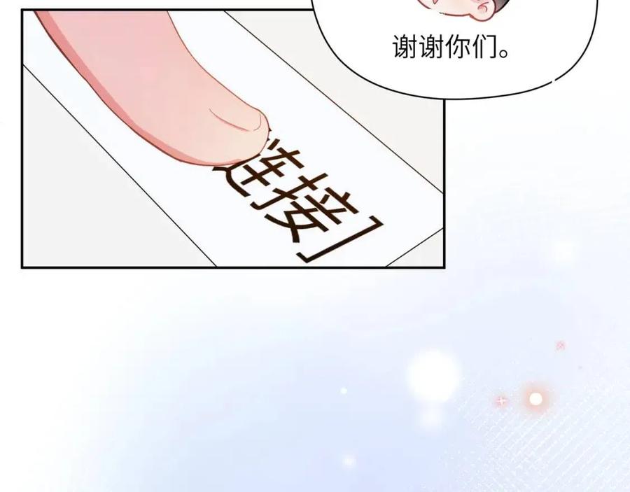 第44话 进入警备状态！101