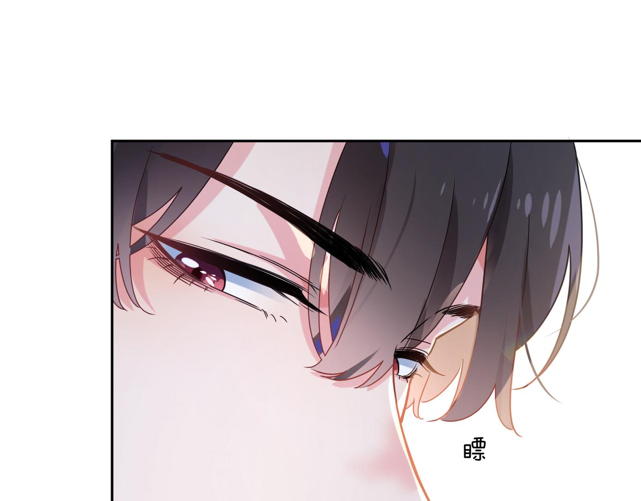 第35话 莫名的烦躁76