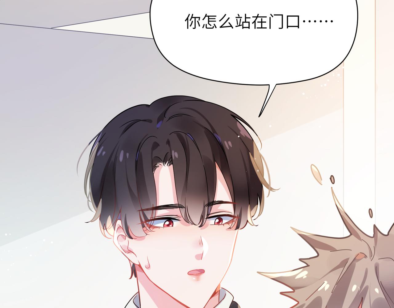 第82话 选定专业67