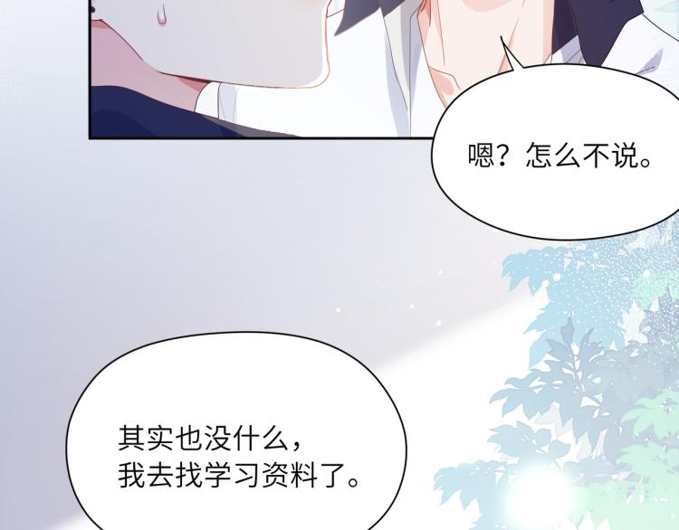 第21话 不要脸的老季55