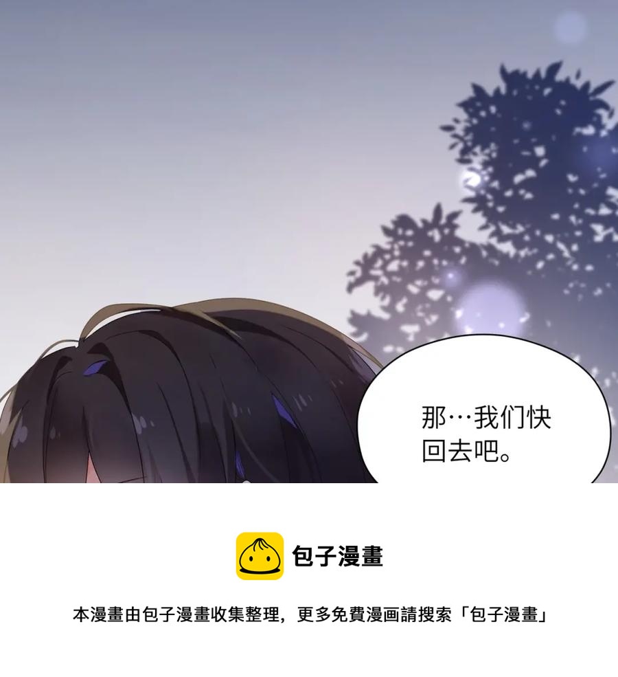 第18话 他负了我100