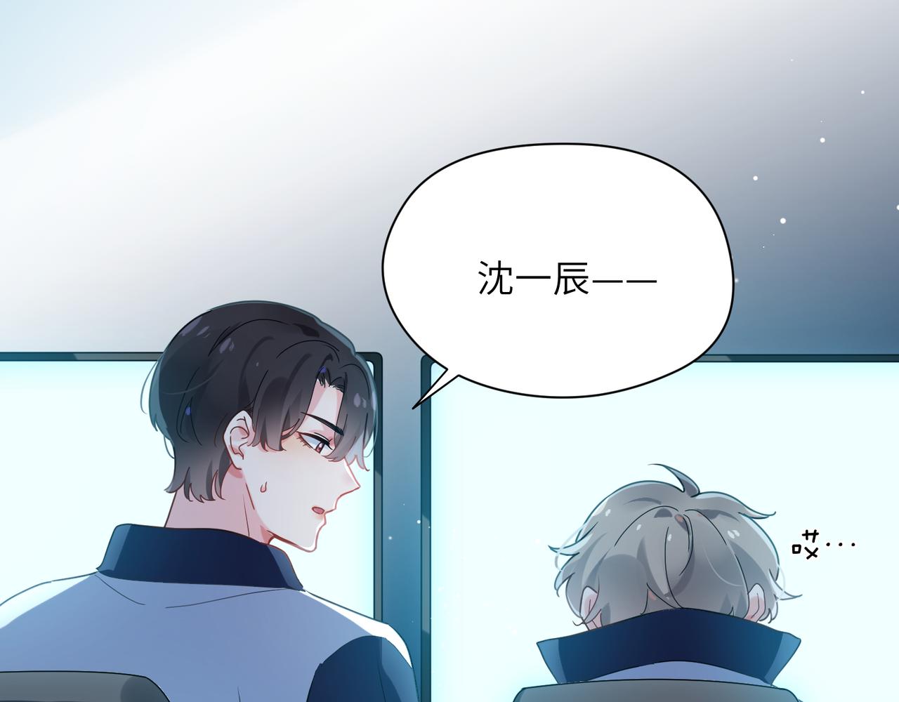 第38话 一起开黑啊77