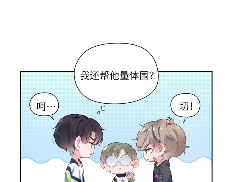 第5话 听见了吗？小朋友17