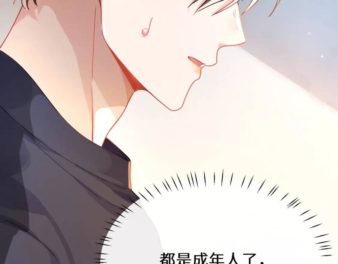 第6话 发烧11