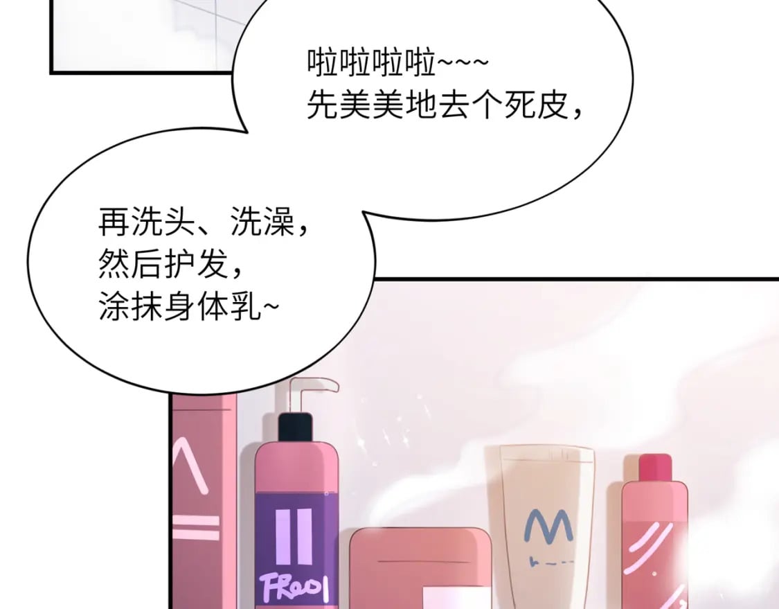 第5话 被误会81