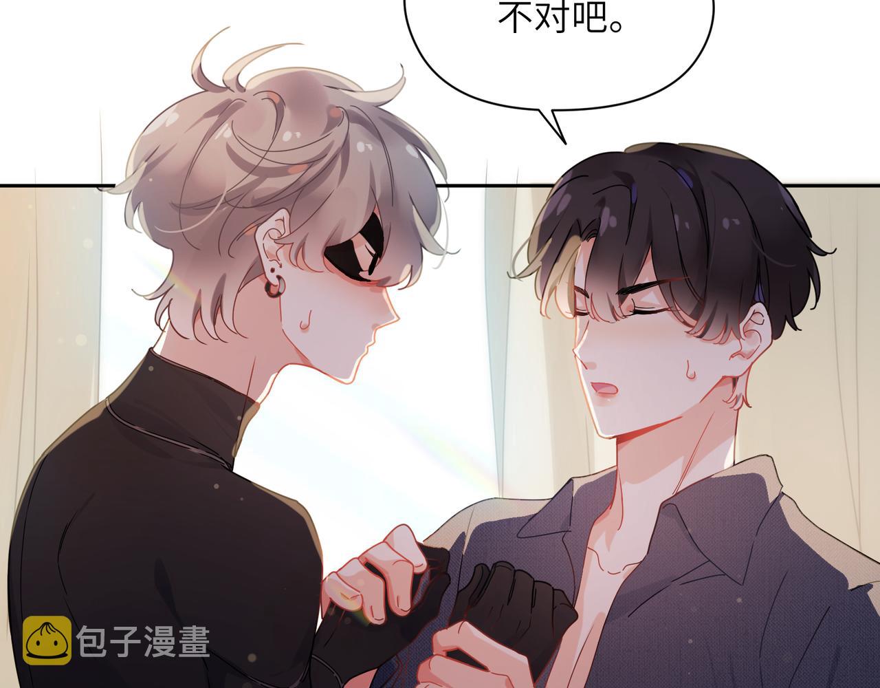 第93话 “惩罚”63