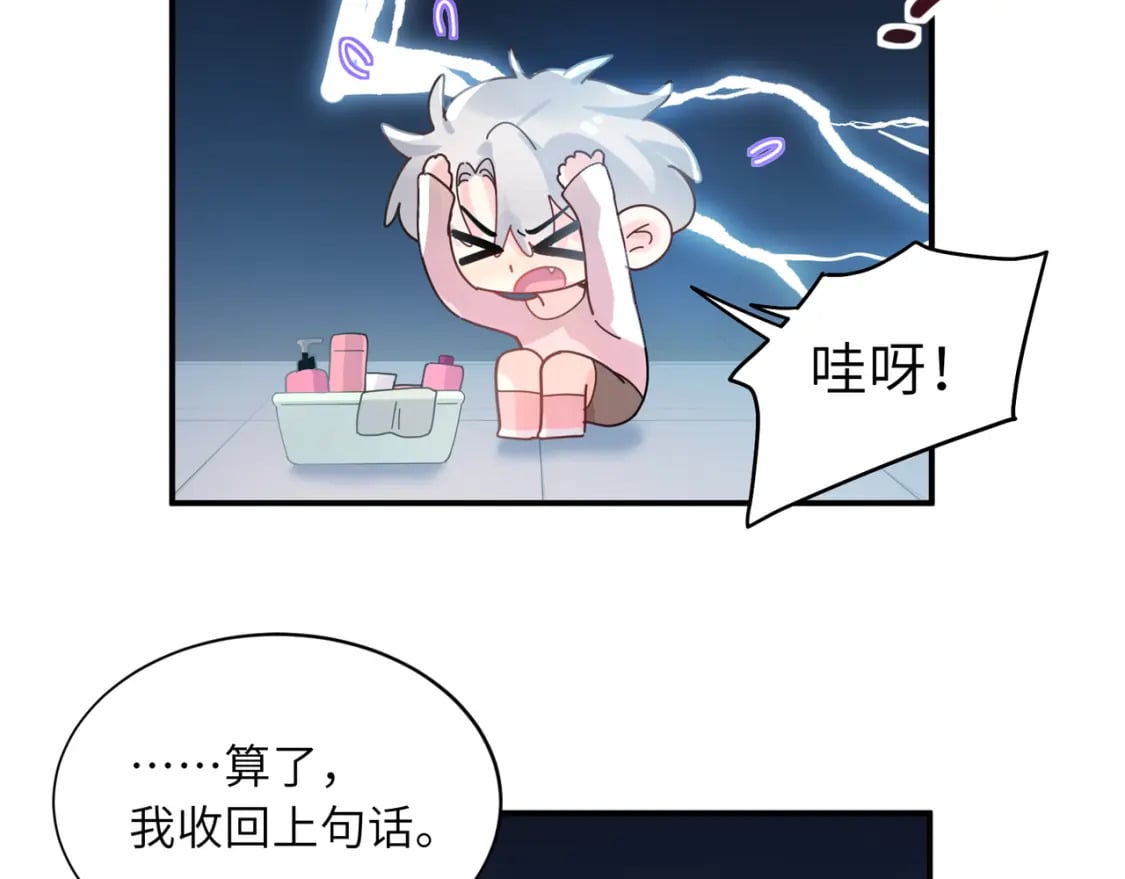 第6话 发烧21