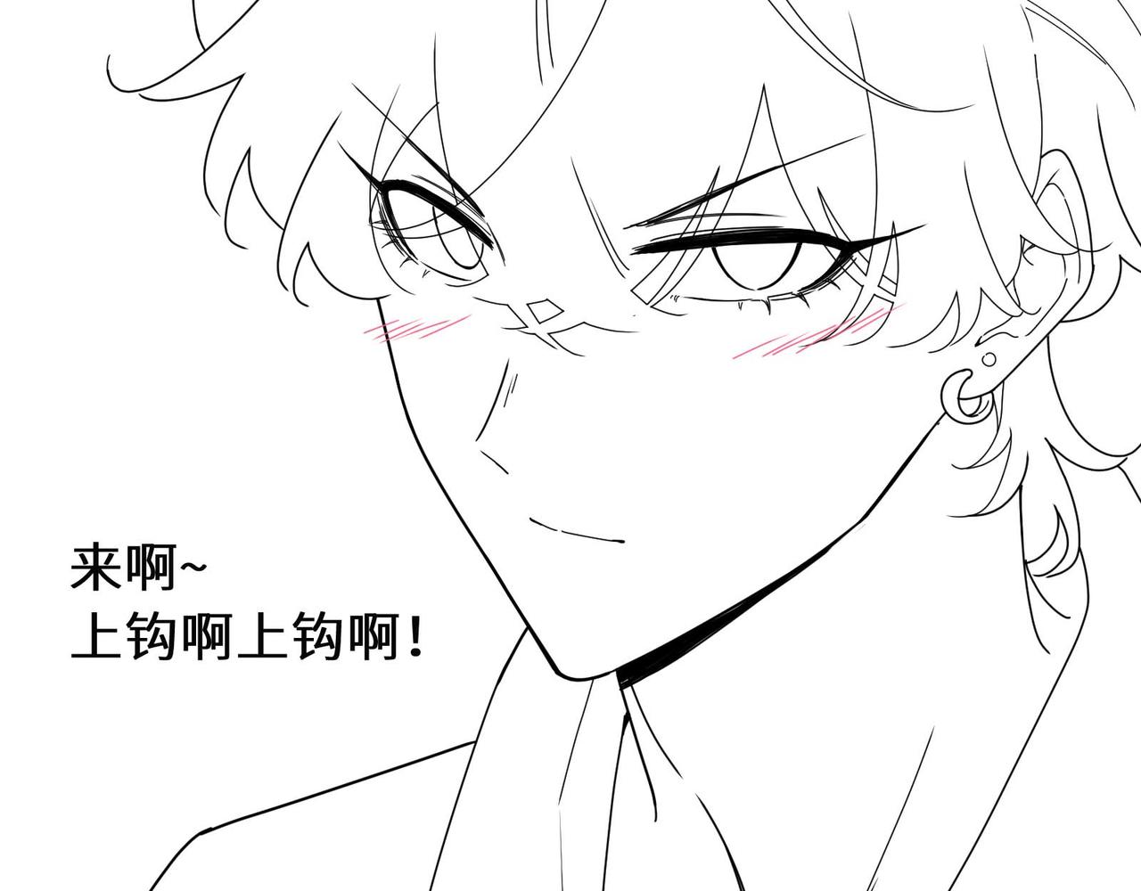 第89话 边界感87