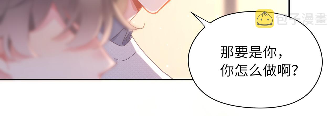 第66话 “成熟”74