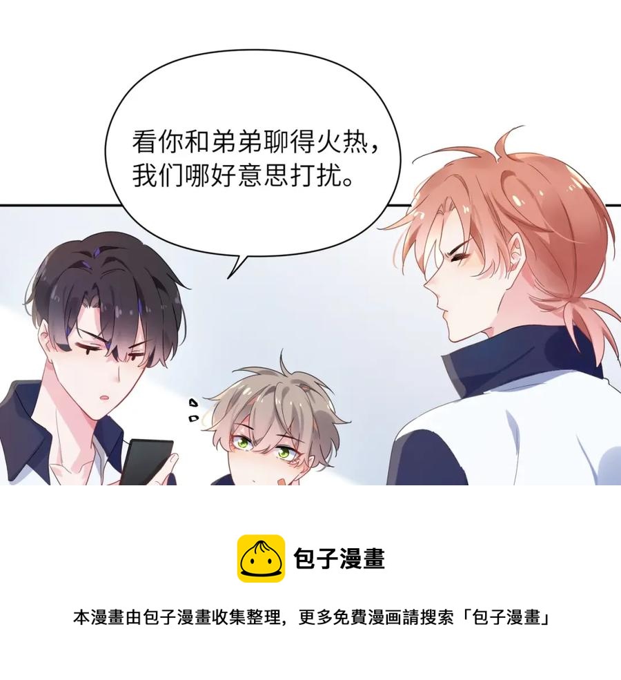 第16话 你们是在暧昧吧40