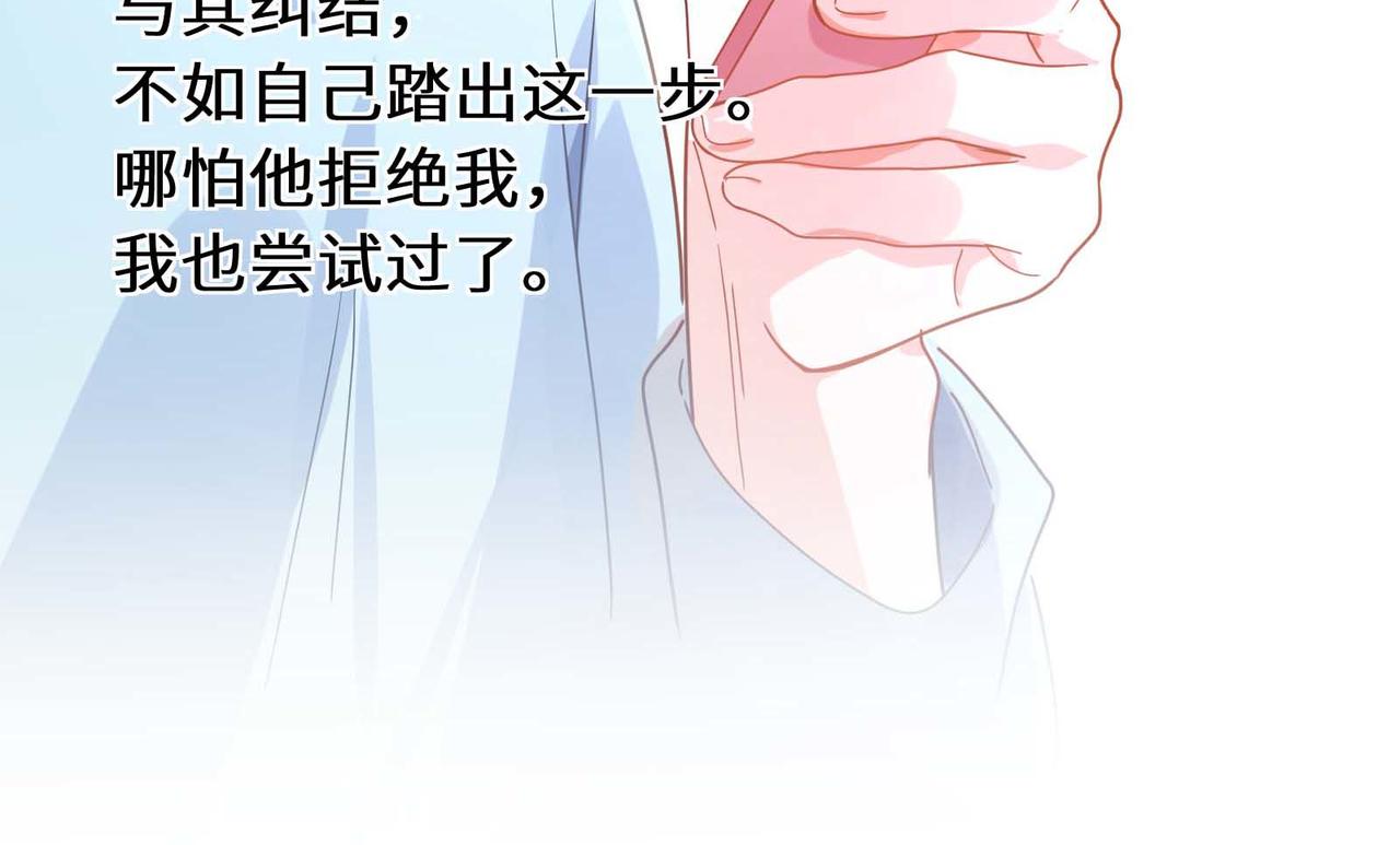 第71话 给他机会88