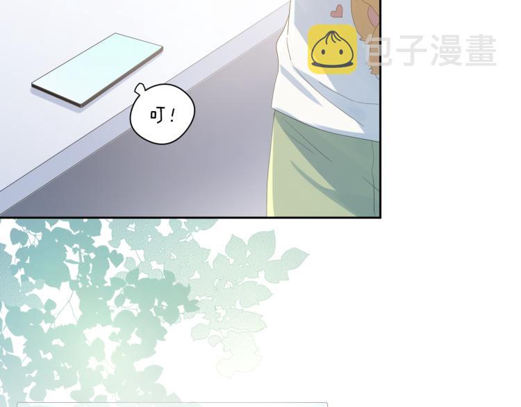 第22话 叫声好哥哥13