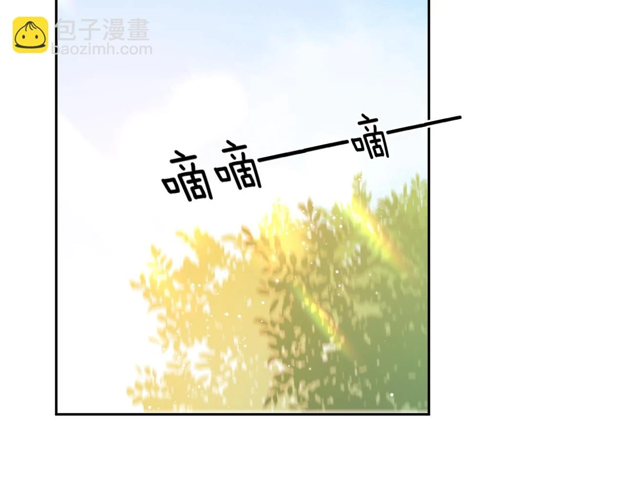 竹马番外5 小季的苦恼28