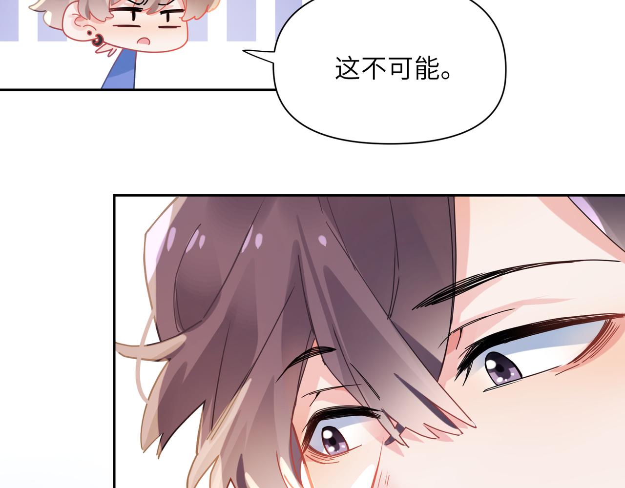 第90话 你不行33