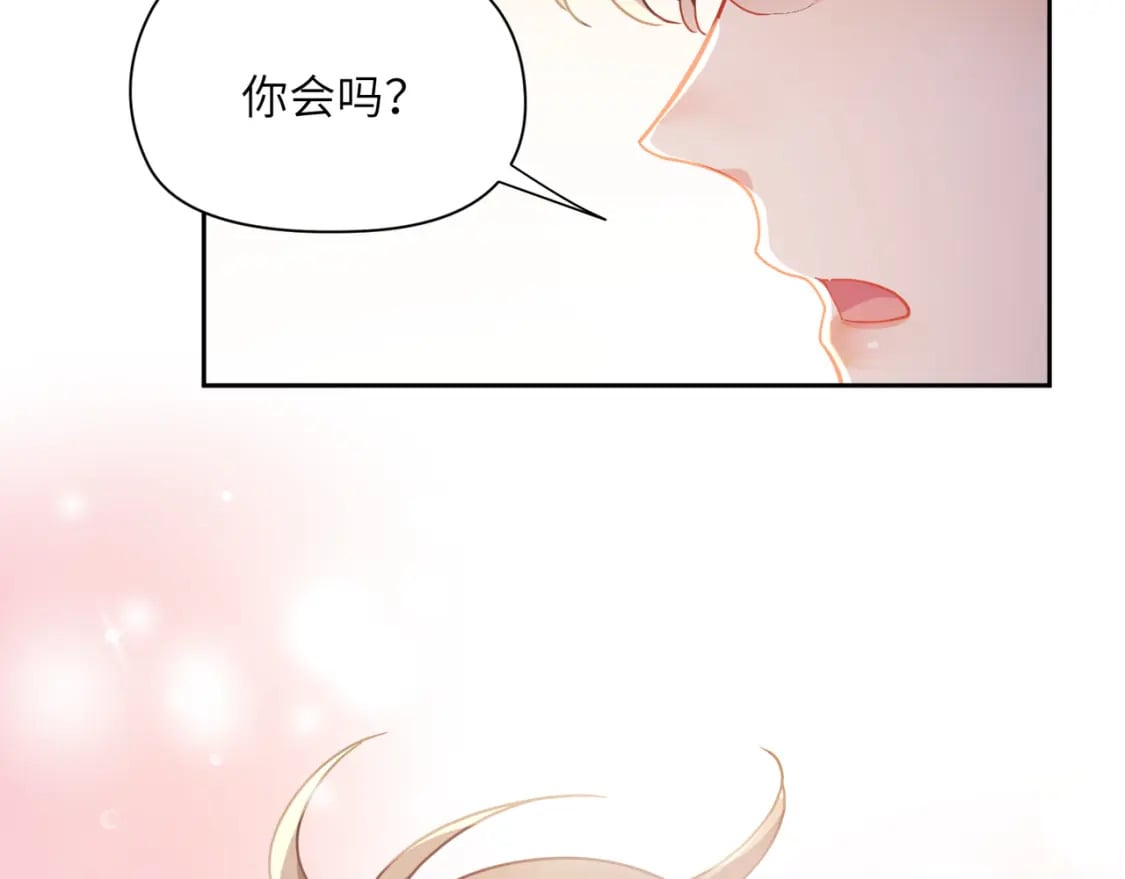 竹马番外9 同人文44