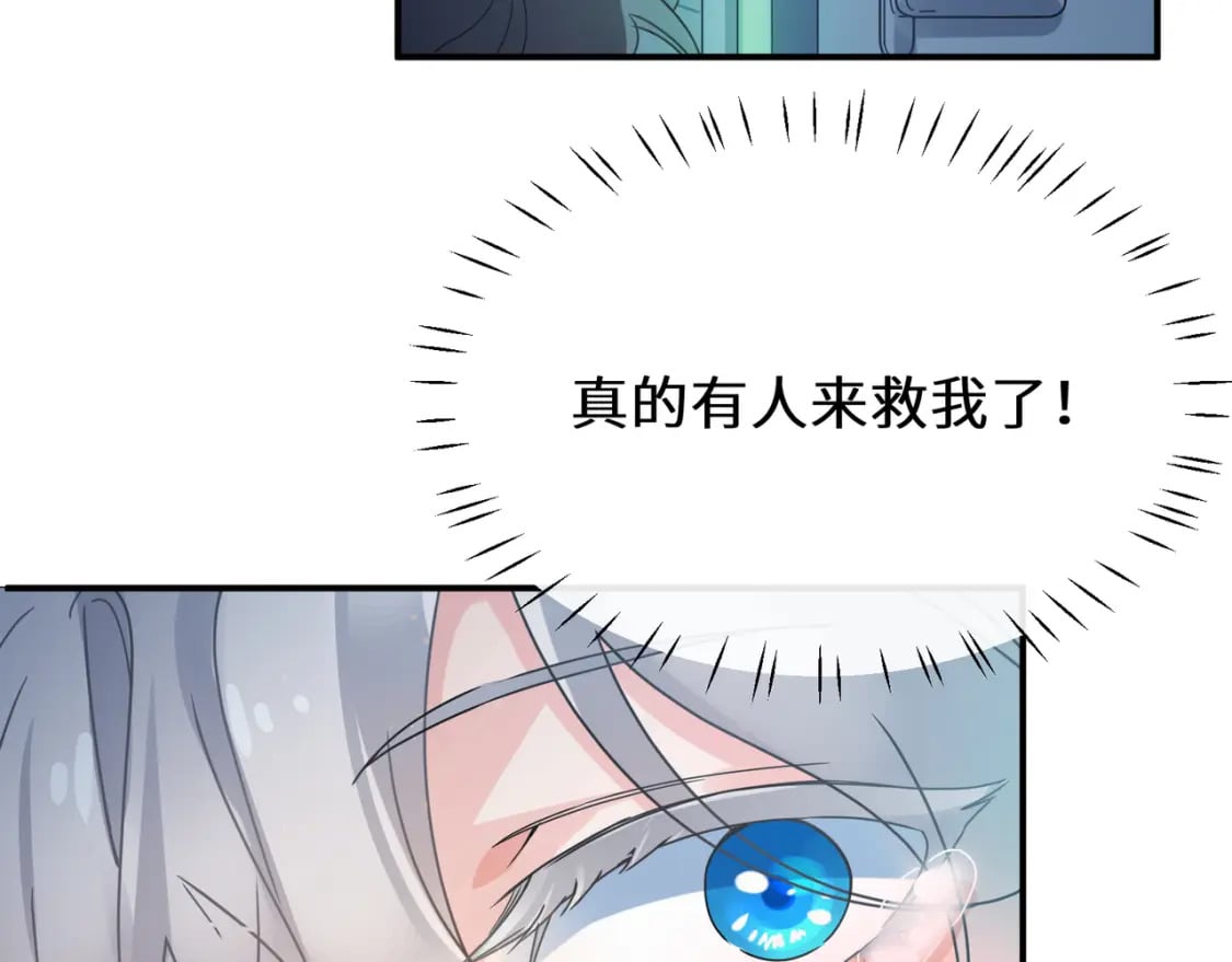 第6话 发烧25