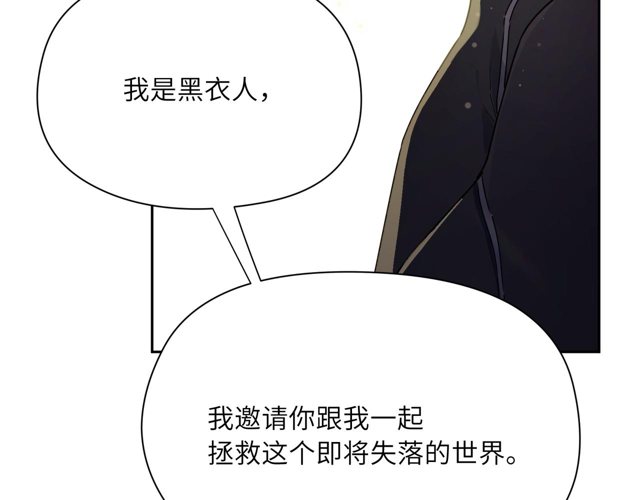 第93话 “惩罚”37