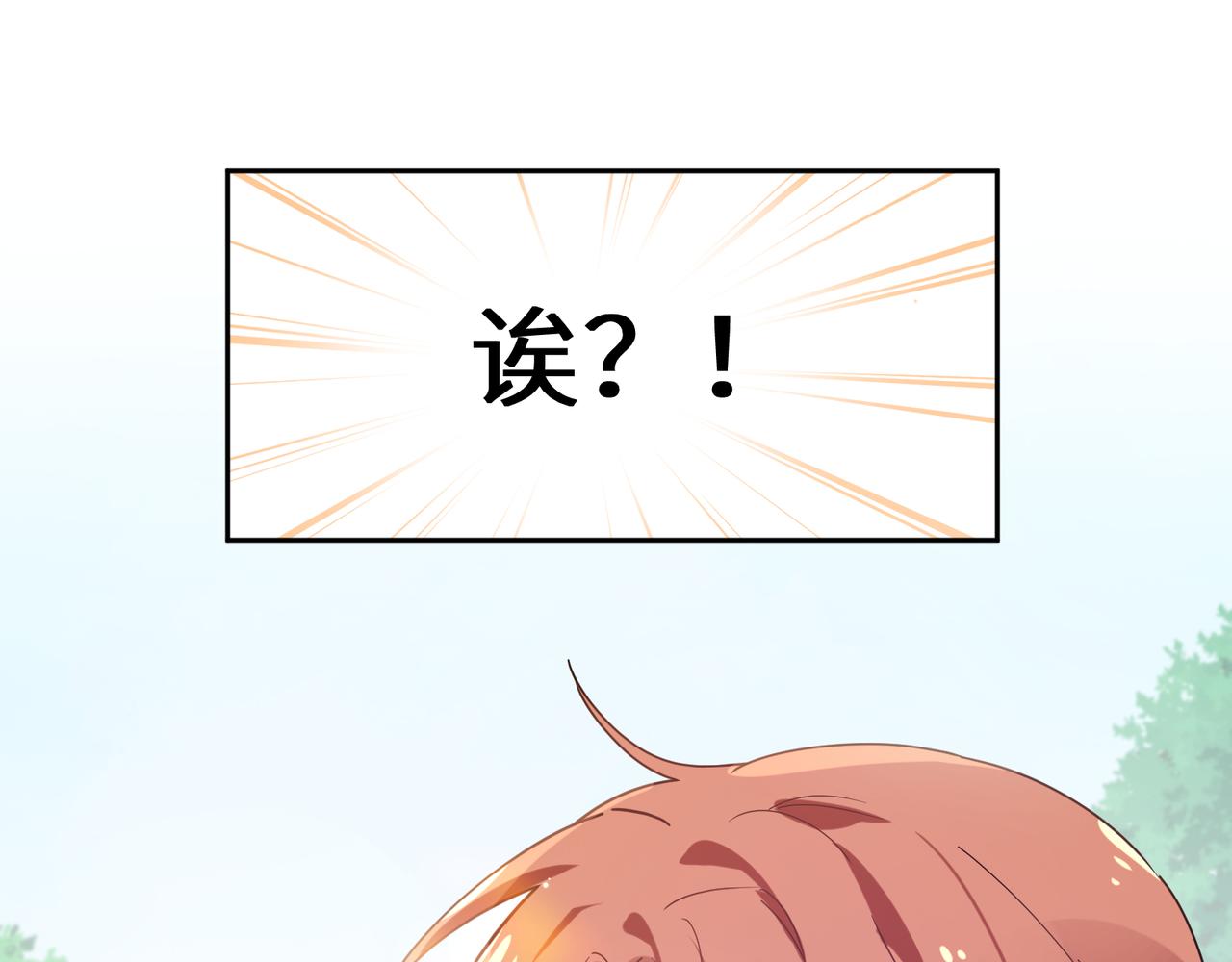 第50话 我们没有关系39