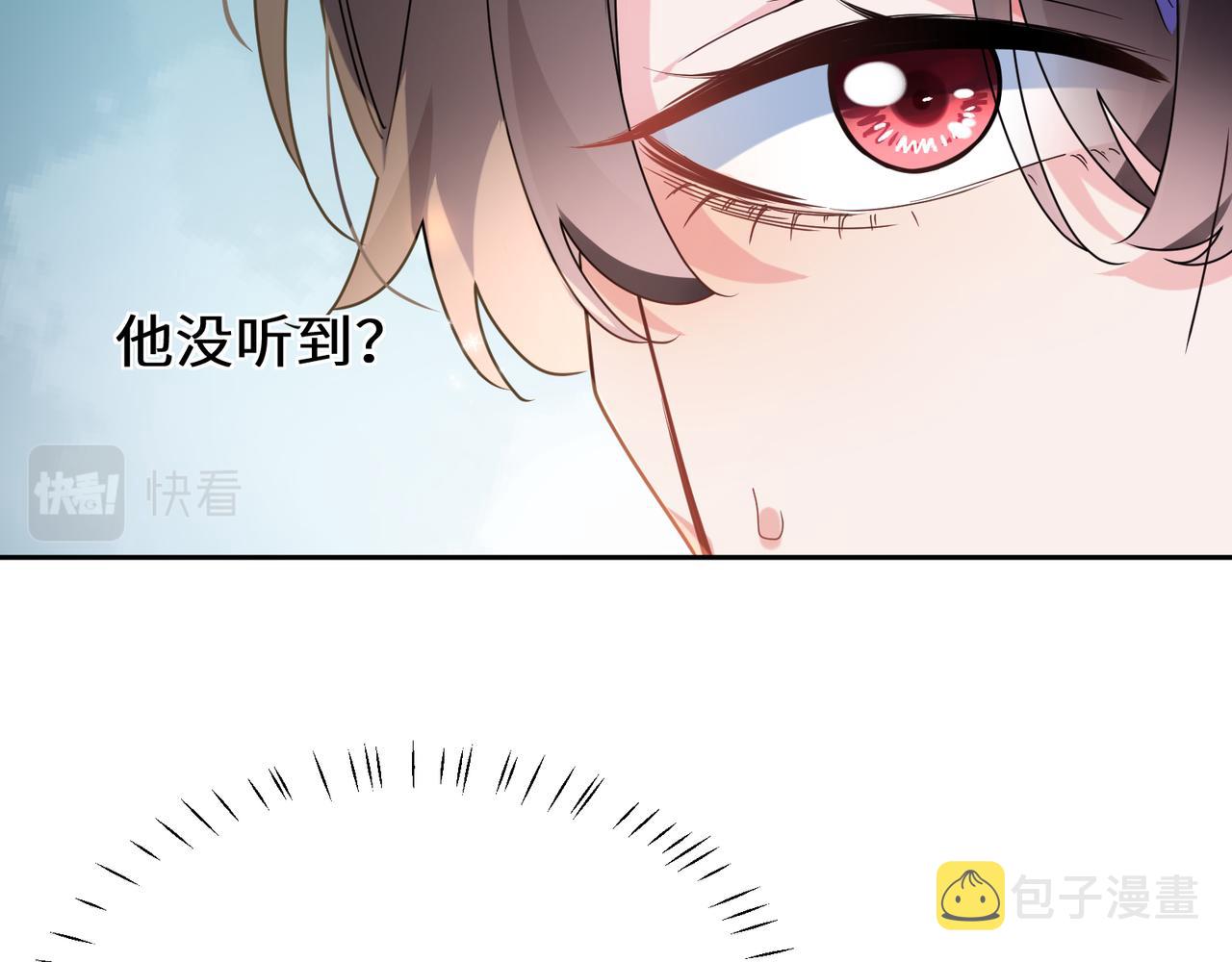 第29话 嚣张需谨慎7