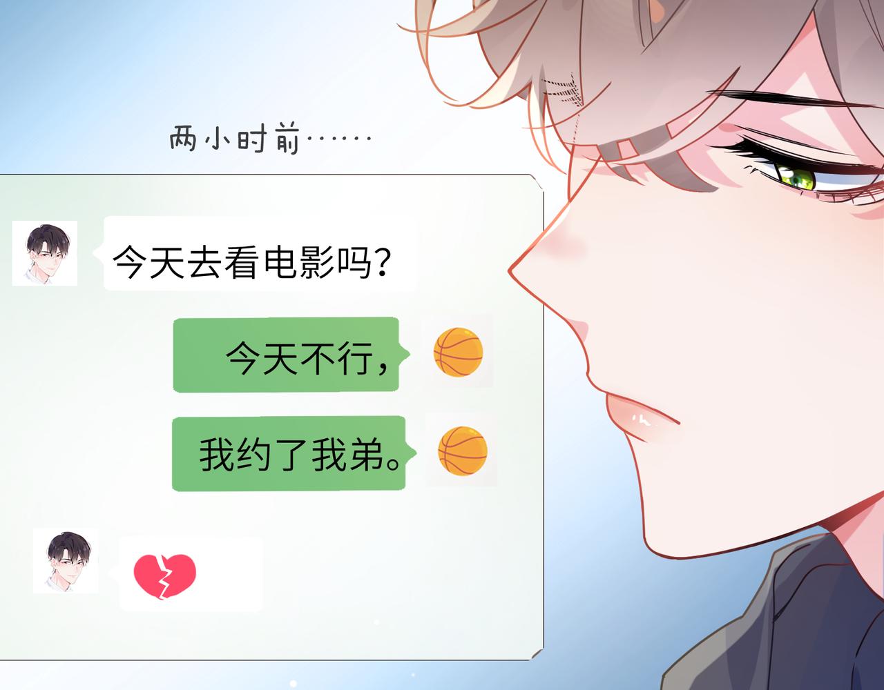 第65话 数字之争34
