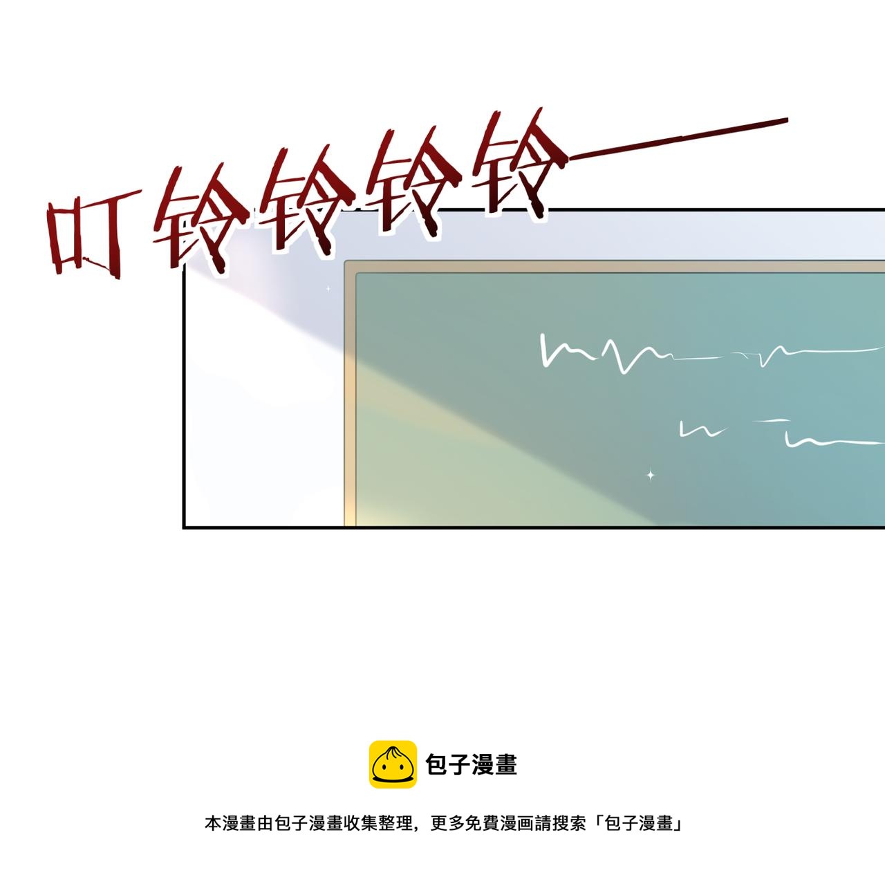 第59话 &amp;nbsp;他好粘人！47