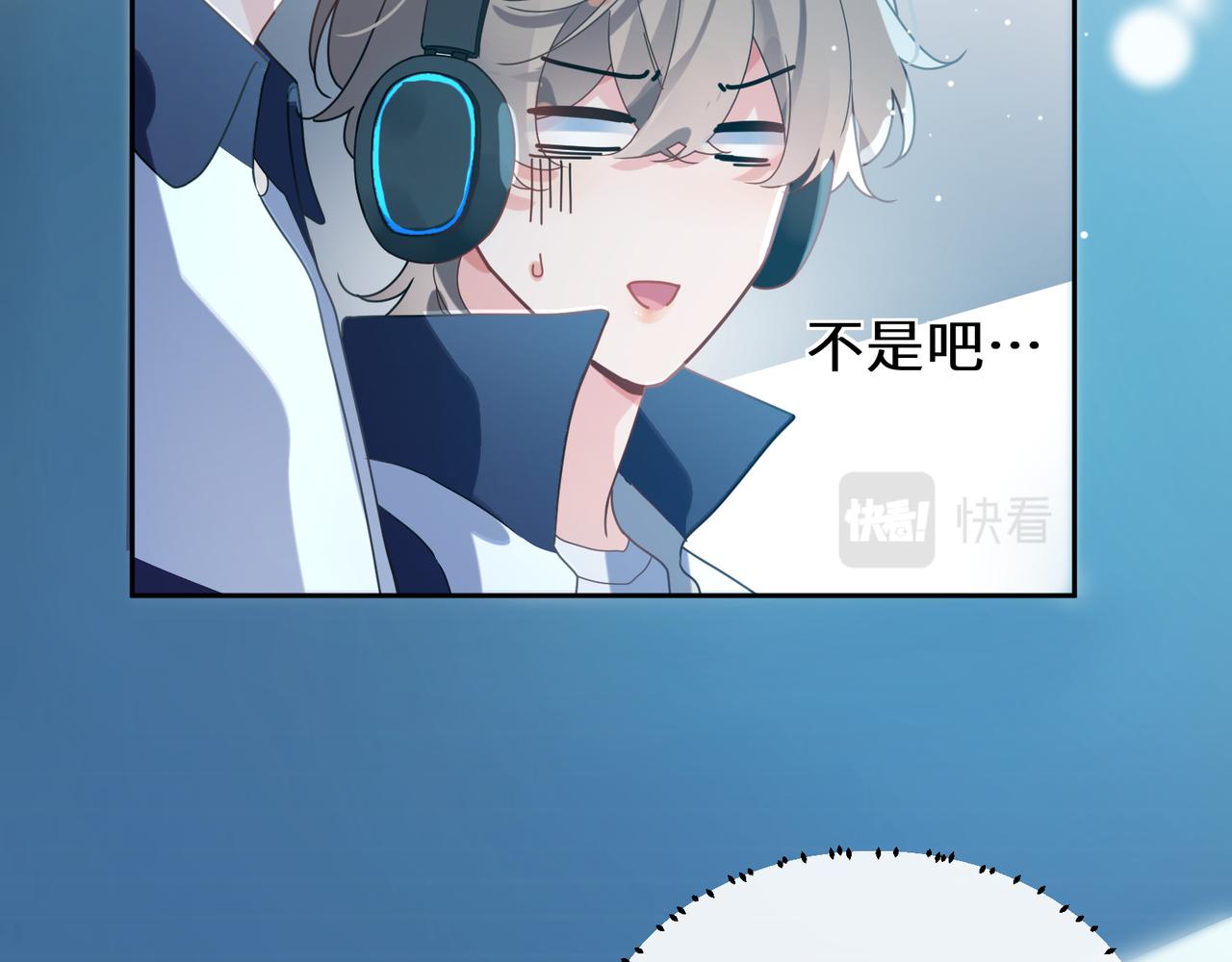 第39话 厉害的沈爸爸67