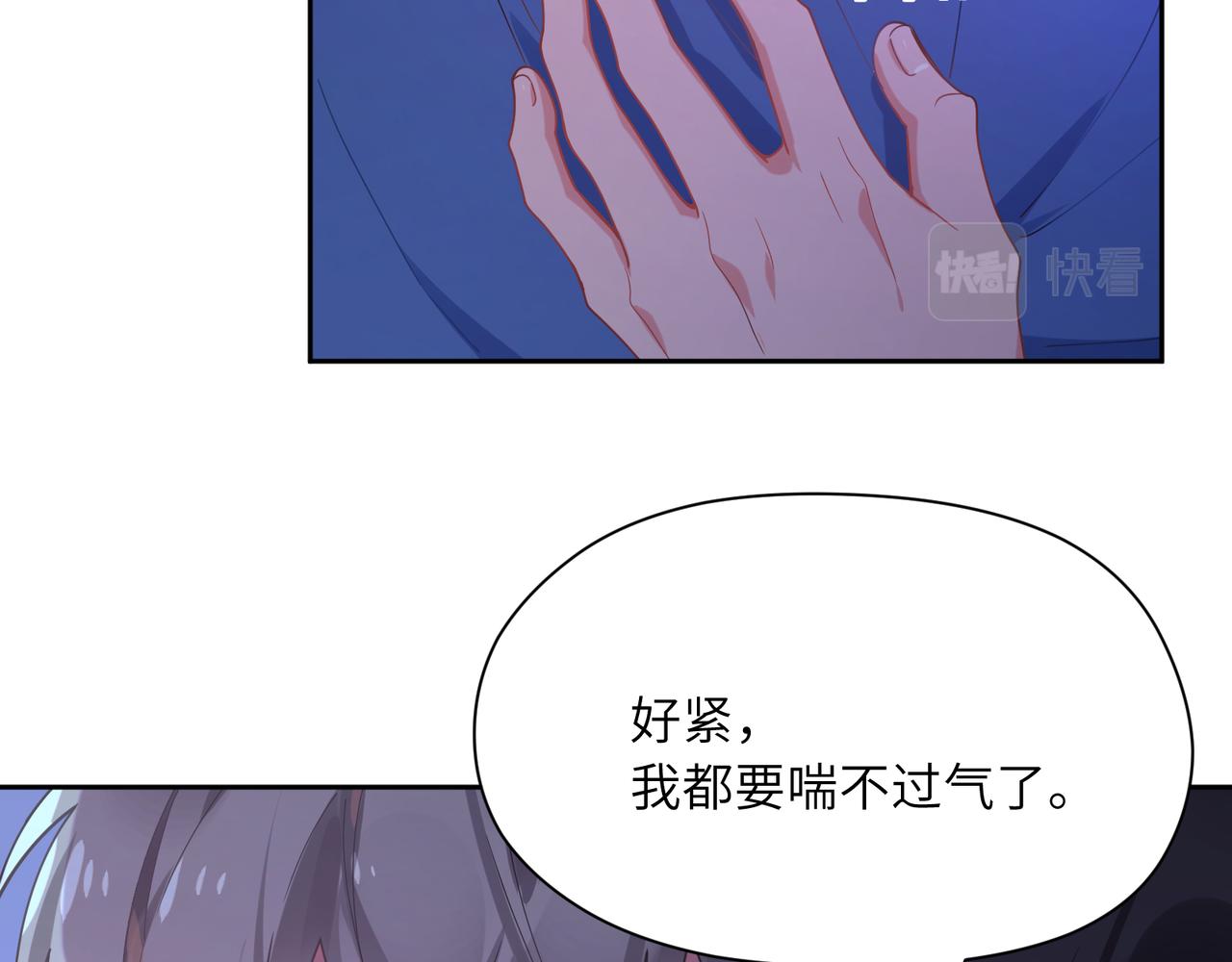 第71话 给他机会13