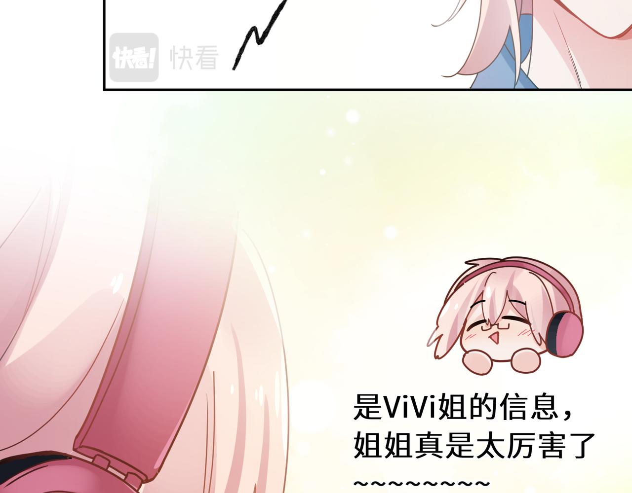 第42话 这个小祸水25
