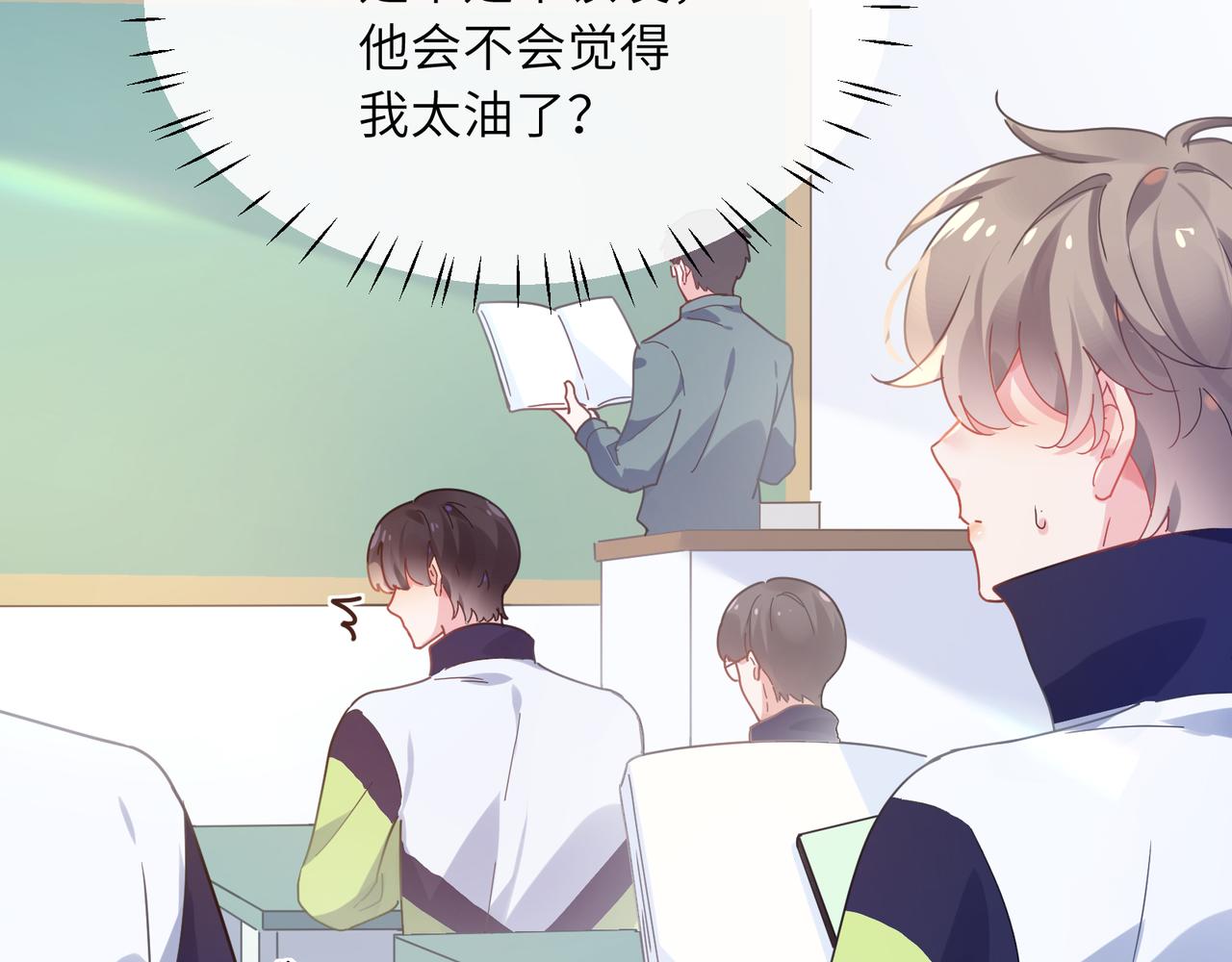 第56话 &amp;nbsp;重要的事54