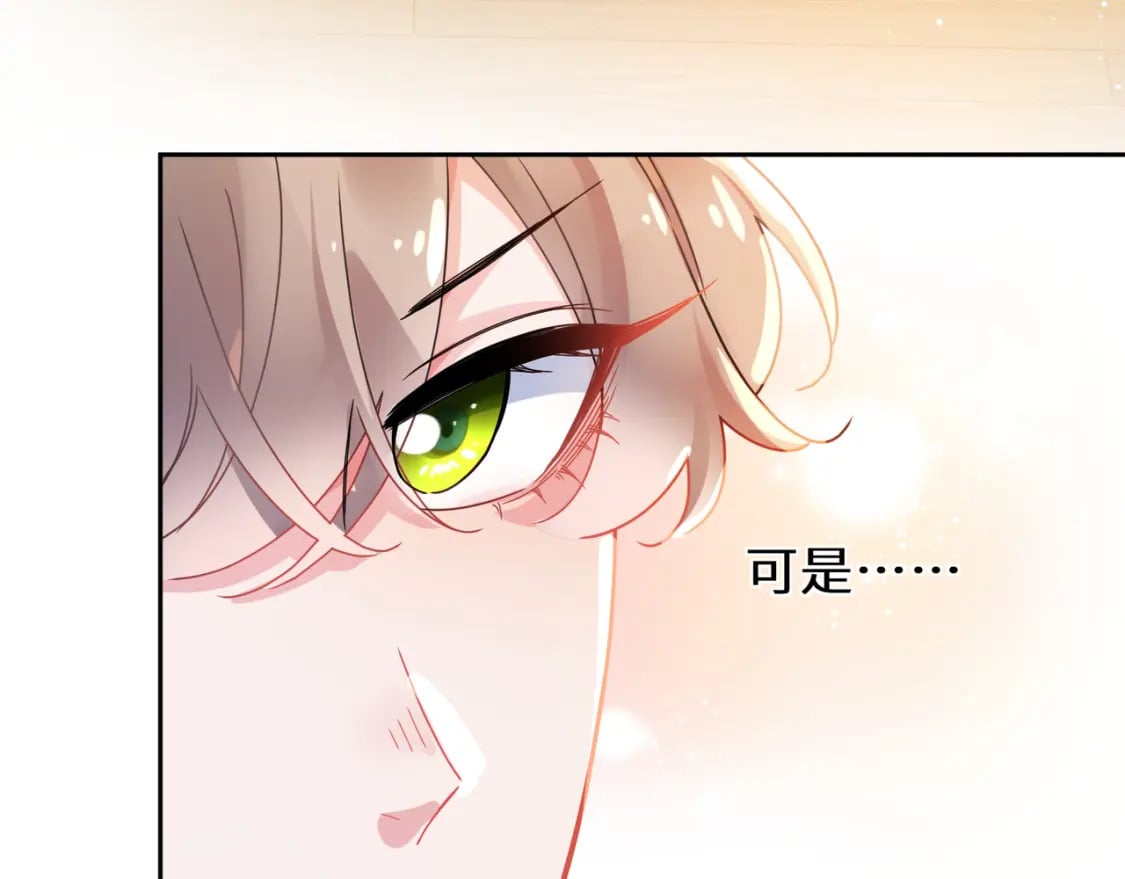竹马番外9 同人文7