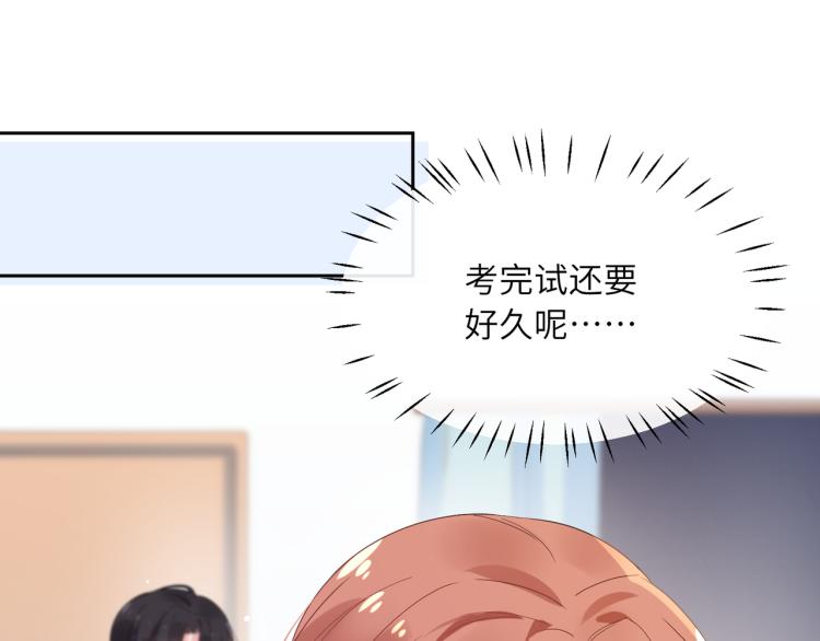 第21话 不要脸的老季64