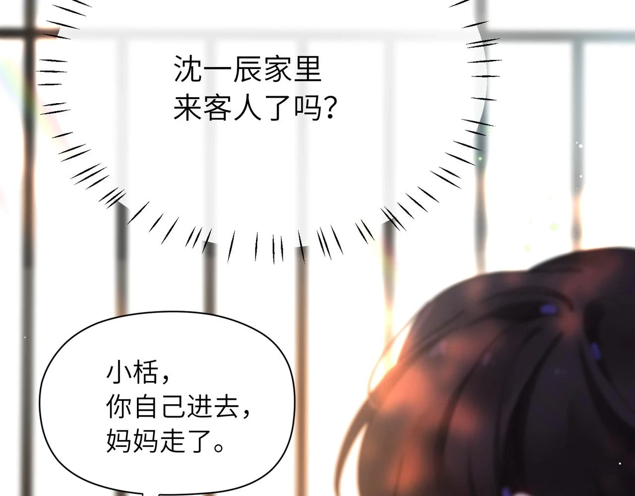 竹马番外4 你也好好哄8