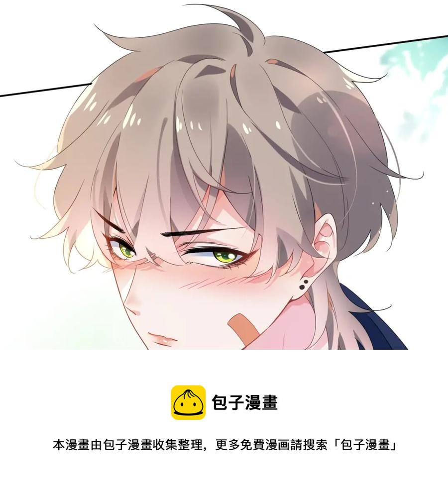 第16话 你们是在暧昧吧8