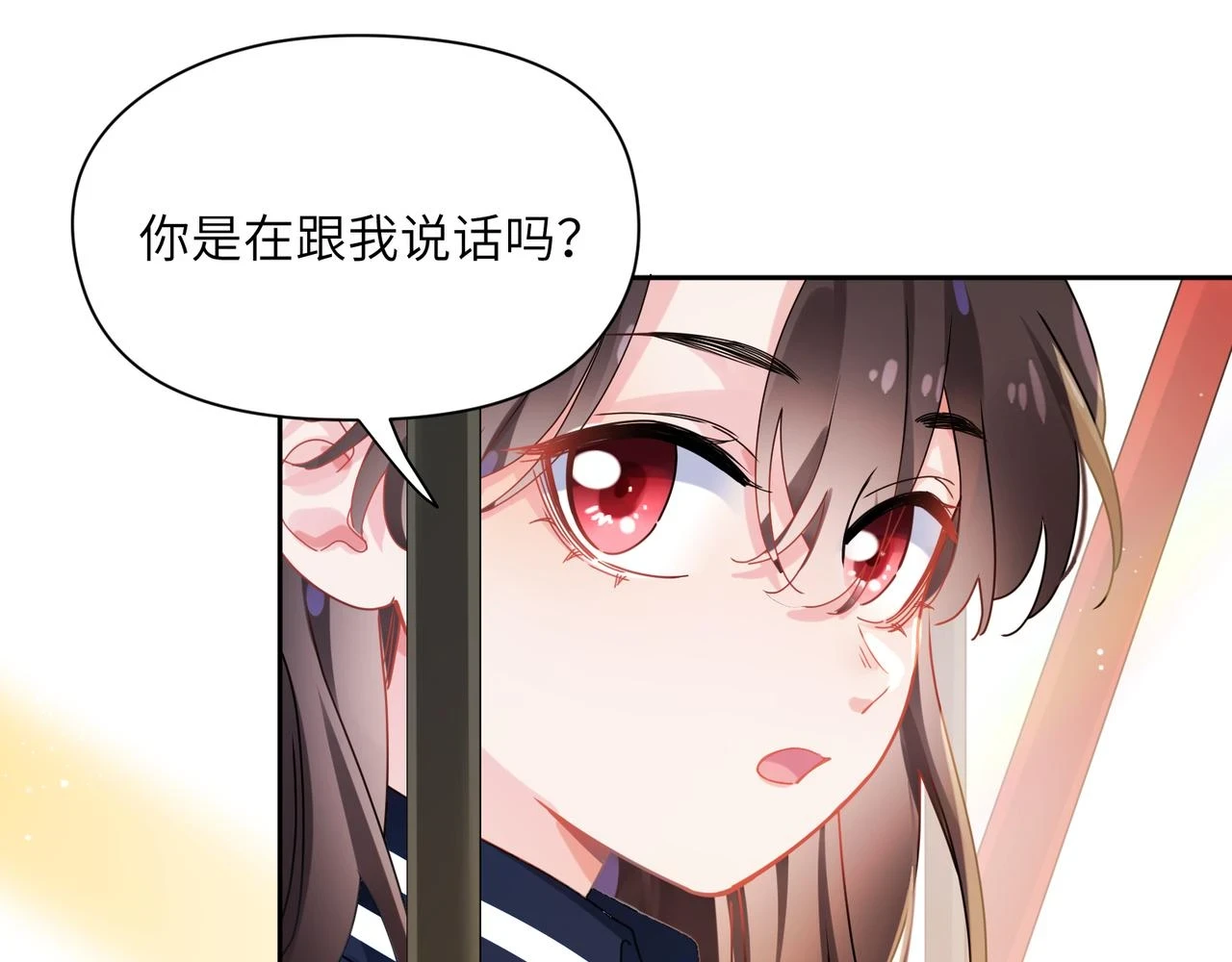 竹马番外1- 不是女孩子53