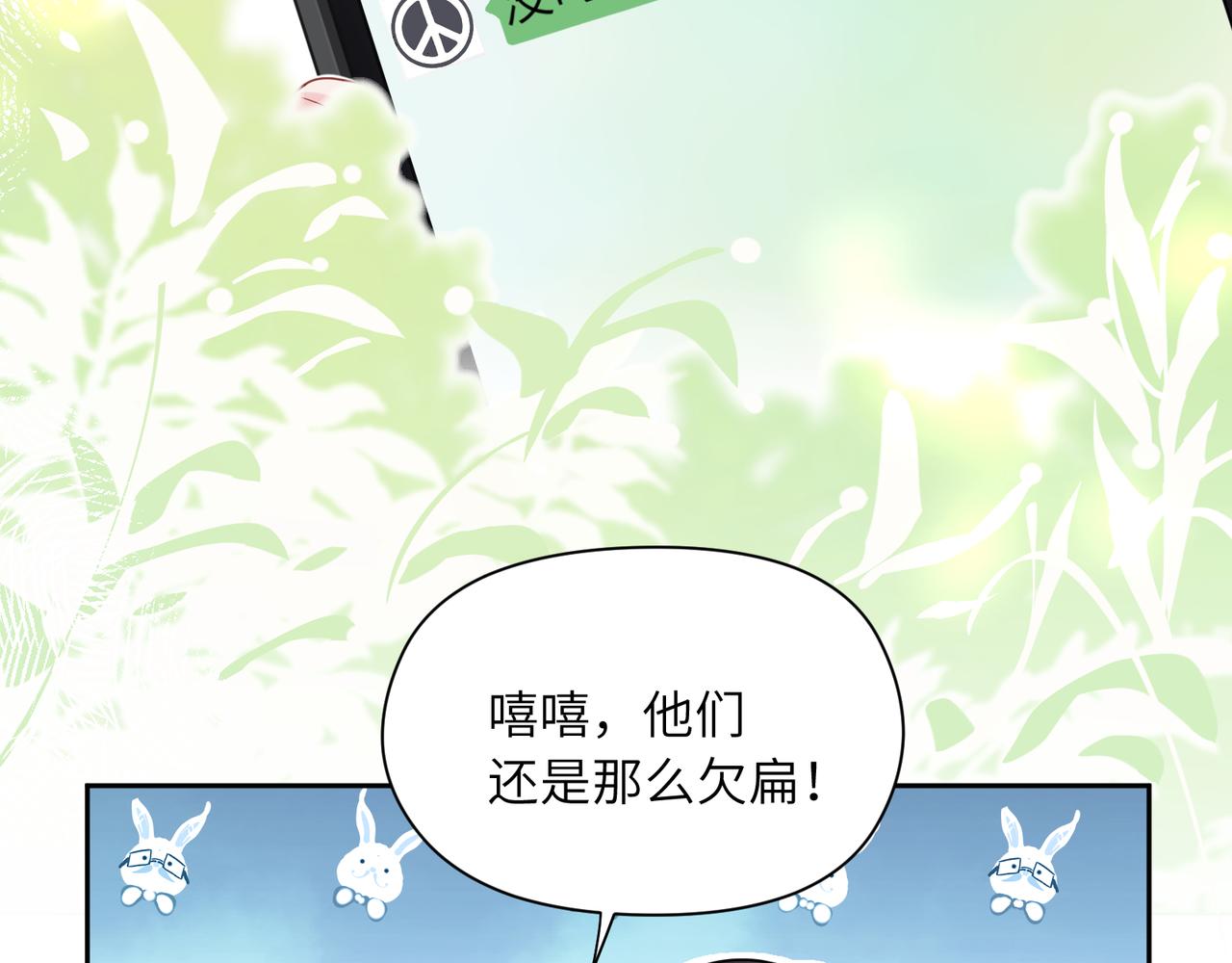 第28话 说好了，你等我55