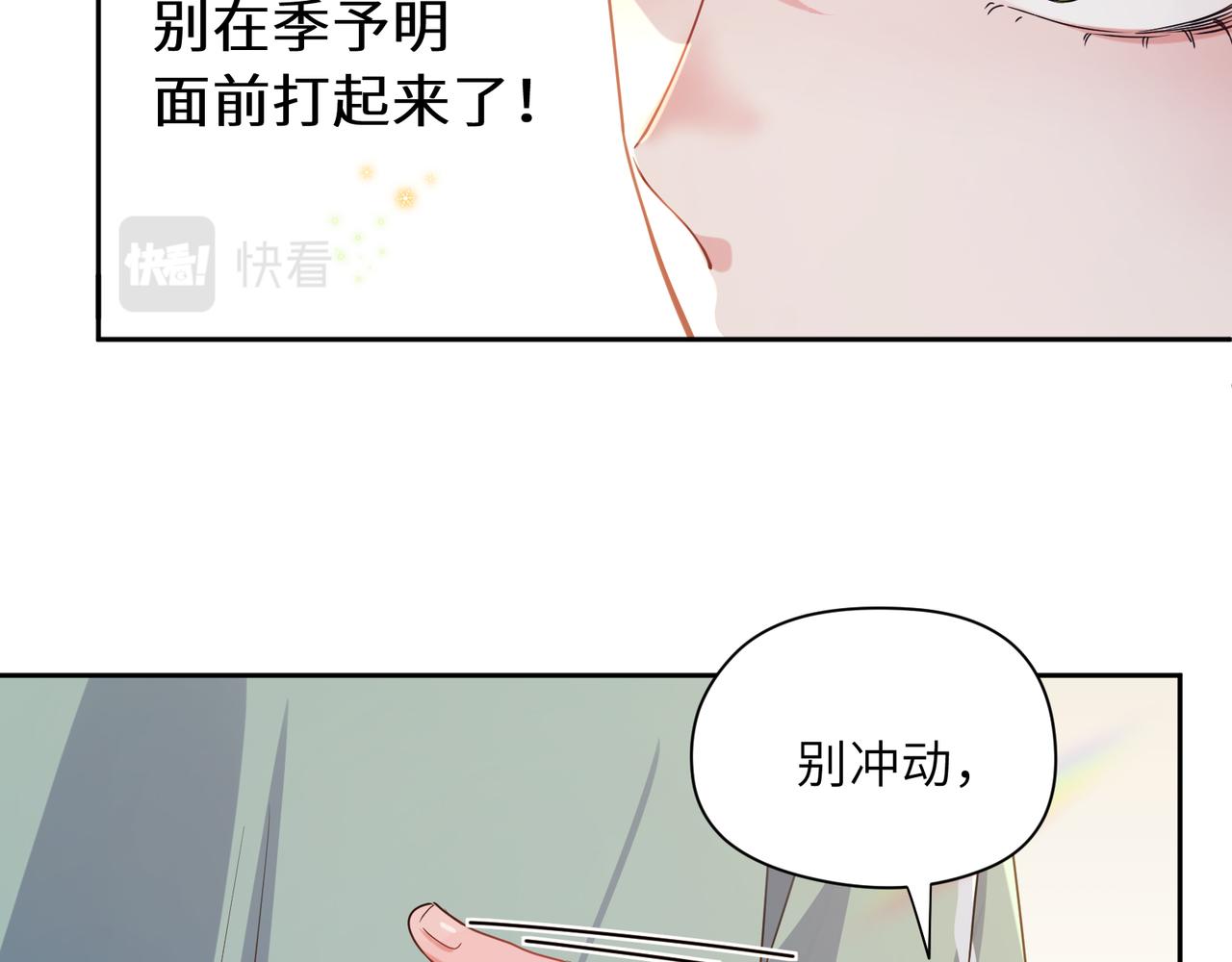 第30话 有事好说，不行找我19