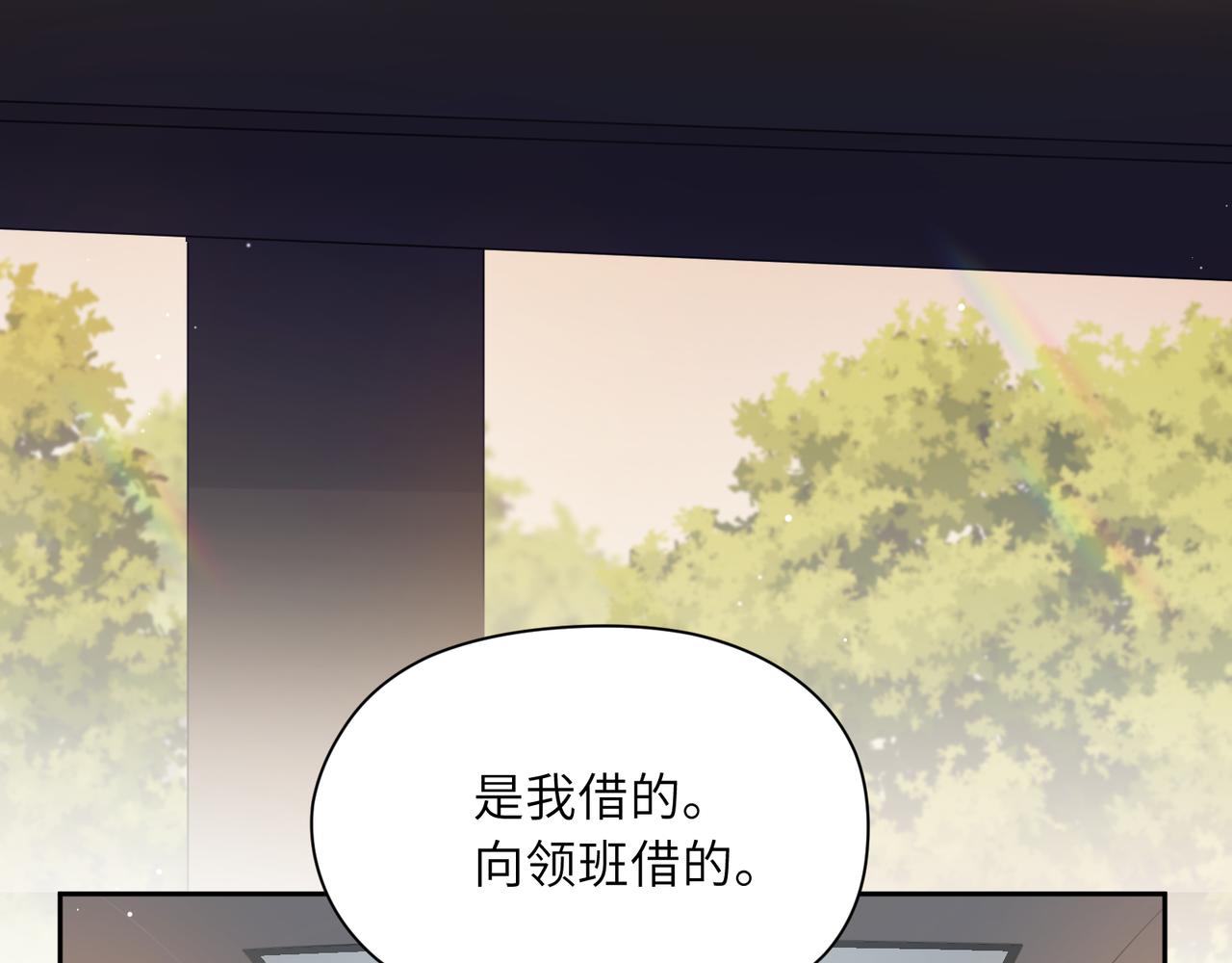 第77话习惯一下6