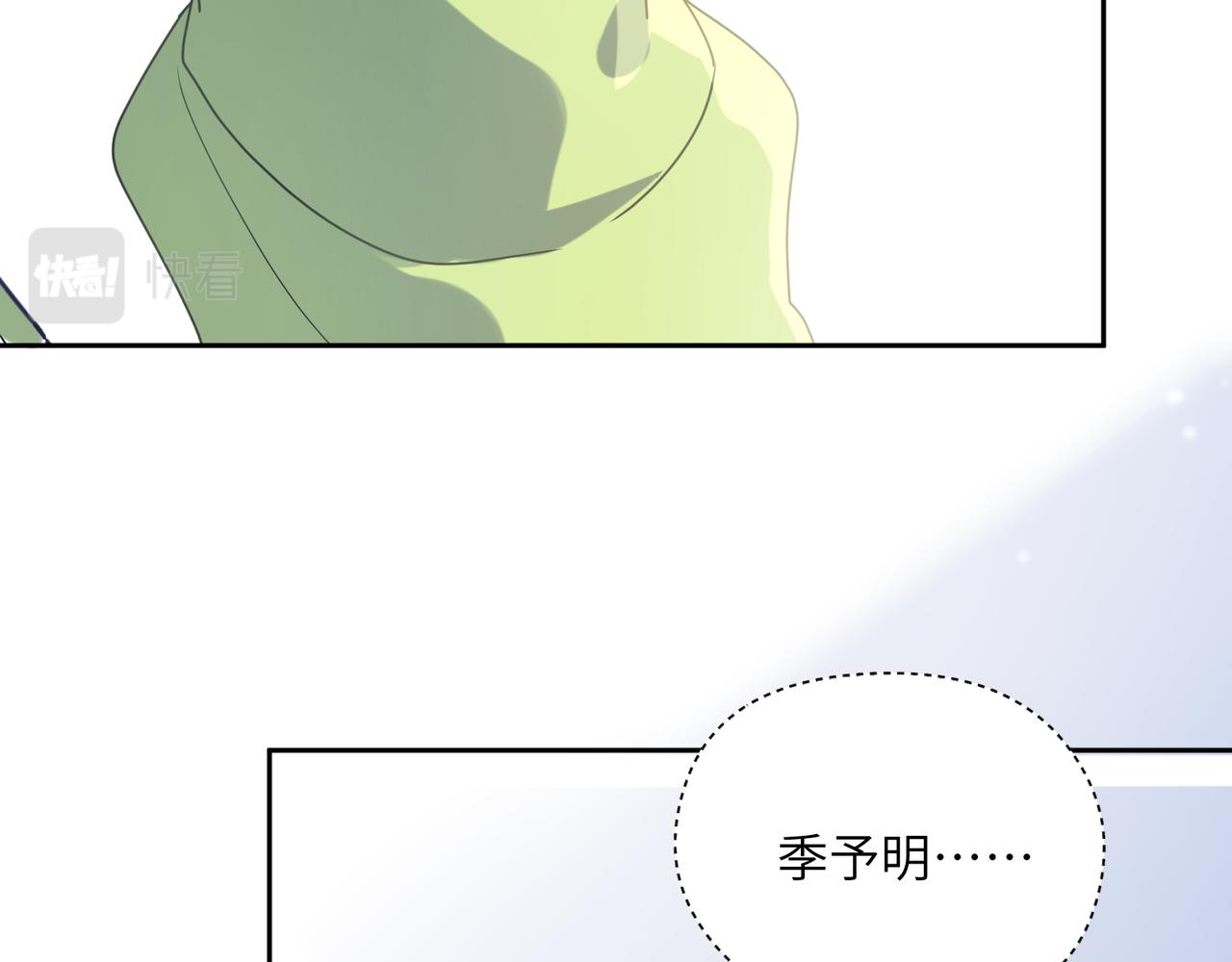 第36话 学神初开窍65