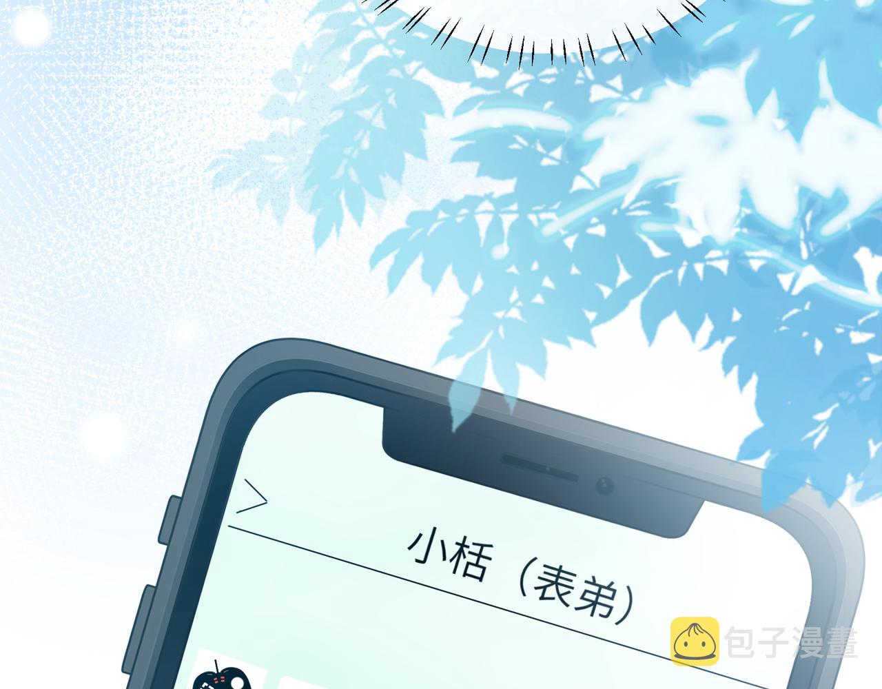 第39话 厉害的沈爸爸95