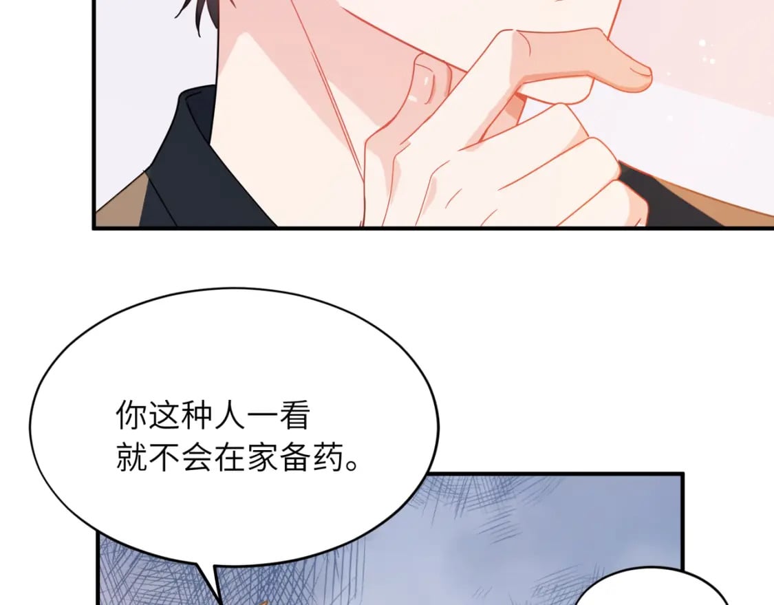 第7话 关照72